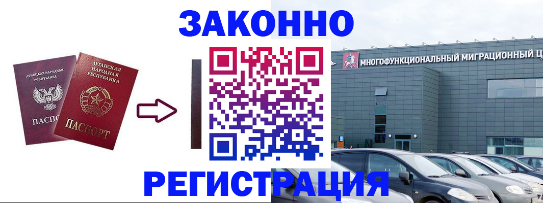 прописка в квартире в Гаврилов-Яме