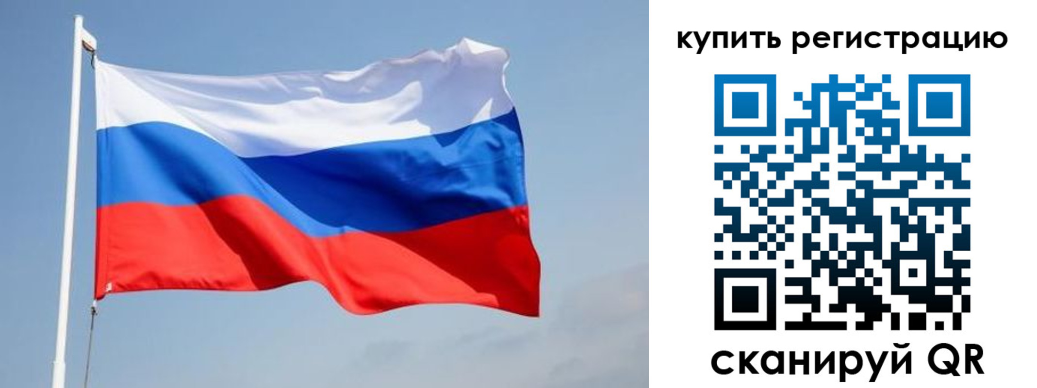 временная регистрация надежно в Гаврилов-Яме